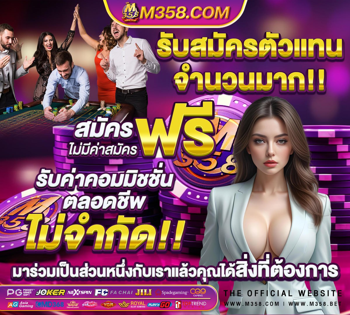 รวม เว็บ superslot เครดิตฟรี50 ยืนยัน otp ถอน ได้ 300 ล่าสุด